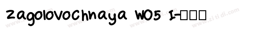 Zagolovochnaya W05 I字体转换